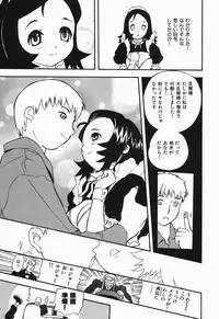 [Yamada Tahichi] Polorhythm