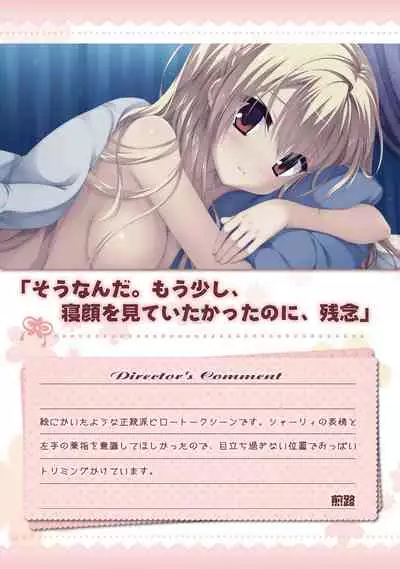 AMAIRO ISLENAUTS OFFICIAL VISUAL FAN BOOK