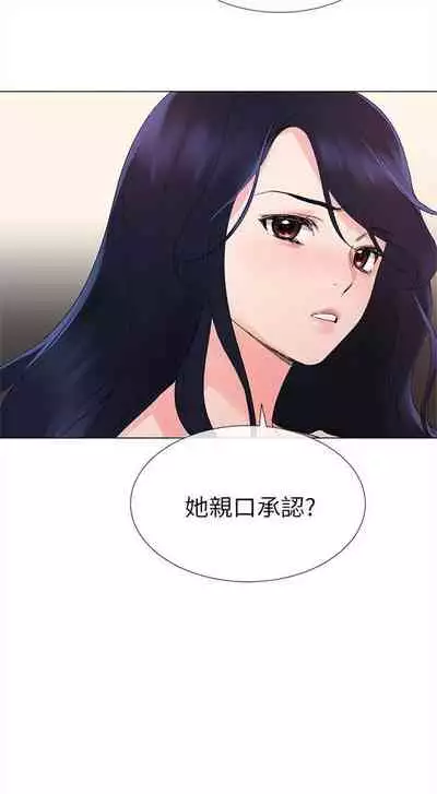 [夜行星 & 柚子] 重考生 1-110 官方中文（完結）