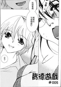 [Nyanko Fujin Sama] Jyukudaku Haha wa Boku no Mono [Chinese]