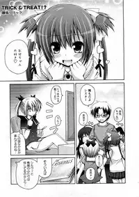 Comic Ran-Oh! Vol. 4