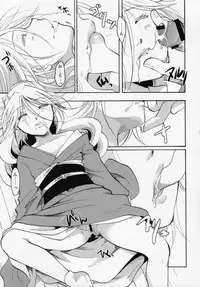 (C88) [Candy Pop (Itou Ei)] Bugyou-chan o Damashitai! (Mushibugyo)