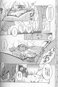 [Kasumiga Urara] Urarachan Hai