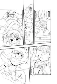 [Anthology] LoLiN Ameiro no Tokigo