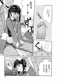 [ICHIICHI YUUNA] Little Innocent