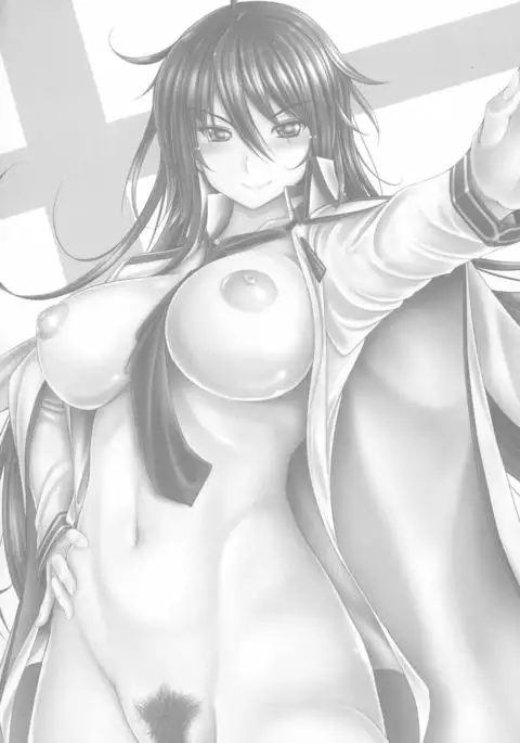 Kyoudai Setsuzoku