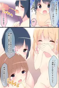 [Roman Shoten] Shoujo Kyouiku ~ Full Color Comic Zen-104-P