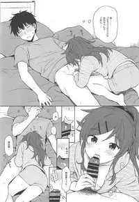 (SUPER27) [Fuka Fuka (Sekiya Asami)] Home Made 2 (Qualidea Code)