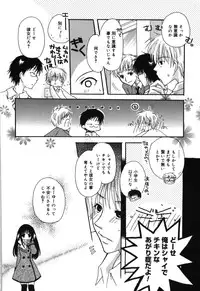 [Rikudou Maki] HAPPY MILK