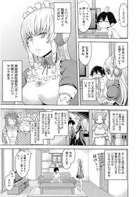 [Agata] Bitch Para ~Chijo Zukan~ Houkago no Bitch-tachi [Digital]