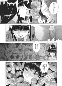 COMIC Megastore H 2009-01