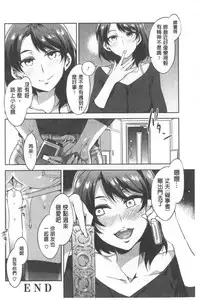 Teisou Simesunen ZERO | 貞操觀念ZERO