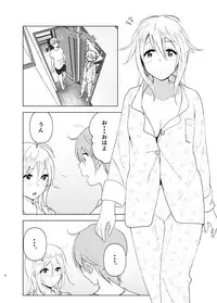 [Supe (Nakani)] Mukashi wa Kawaikatta2 [Digital]