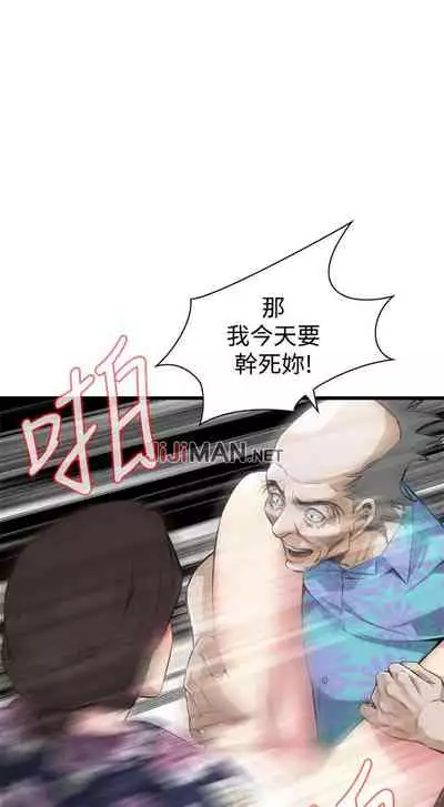 【周二连载】偷窥（作者：李乙 & 經文旗） 第1~125话
