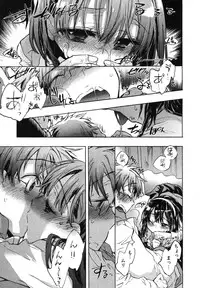 [James Hotate] Itokoi Chidori Vol. 1