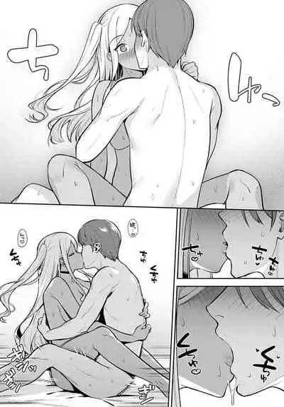 [Tatsuka] Hatsujouki (COMIC Anthurium 2022-03) [Chinese] [Digital]