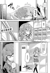 COMIC X-EROS #18