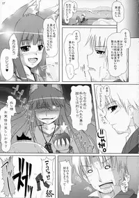 (COMIC1☆3) [Cat Expert (Nekousa)] Wacchi Ecchi 2 (Spice and Wolf)