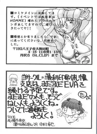 [Anthology] Doll's Game 1 (Various)