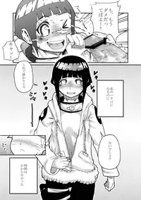 (C73) [Kurohonyasan (Yamashita Kurowo)] Konoha no Omajinai (Naruto)