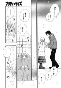 COMIC Potpourri Club 2003-12