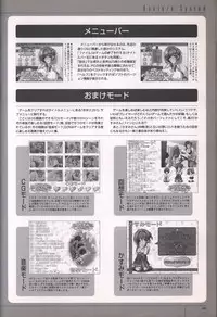 Hitozuma Kasumi-san office fanbook