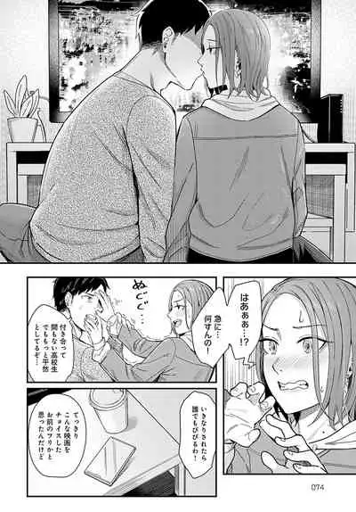 COMIC Anthurium 2022-05