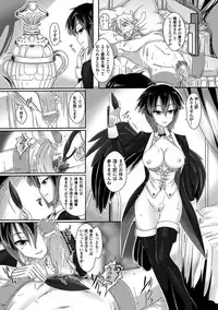 [Anthology] Bessatsu Comic Unreal Monster Musume Paradise Digital Ban Vol. 3 [Digital]