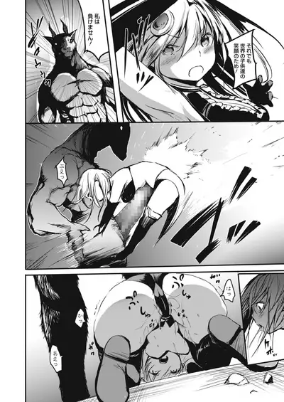 COMIC HOTMILK 2021-02 [Digital]