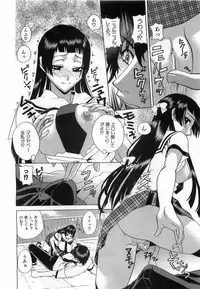 COMIC AUN 2008-08 Vol. 147