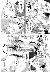 COMIC Penguin Club 2018-02 [Digital]