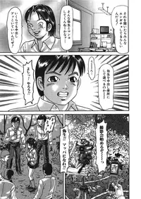 [Anthology] Kemono for ESSENTIAL [Digital]