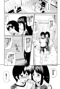 COMIC Purumelo 2011-03 [Digital]