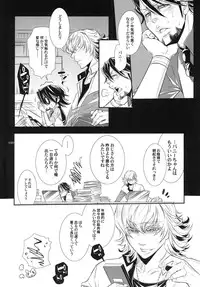 [SADISTIC MARY (Hattori Mitsuka)] Bunny-chan to Iikoto Shiyokka (Tiger & Bunny) [Digital]