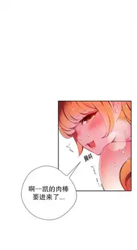 [Juder] 莉莉丝的纽带(Lilith`s Cord) Ch.1-15 [Chinese]