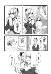 (COMIC1☆11) [Hatakewotagayasudake (Mikanuji)] Gurayuri Soushuuhen (Granblue Fantasy)