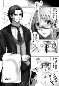 COMIC Unreal 2013-10 Vol. 45