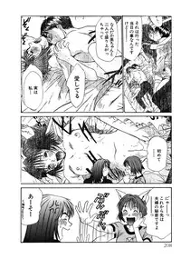 [Sano Takayoshi] Pittari!! 1