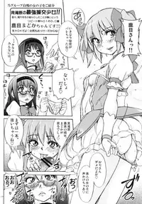 (COMIC1☆5) [Sekai Kakumei Club (Ozawa Reido)] Anata mo Inkou Shoujo ni Naru tsumori? (Puella Magi Madoka☆Magica)