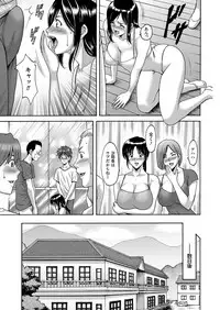 [Hoshino Ryuichi] Métoile ~Shiritsu Inmitsu Ballet Academy~ Ch. 1-3