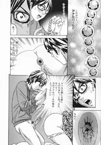 [Tange Suzuki] Mama to Oshiri to Koumon to... - Mom und Gesäß und Anus