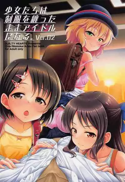 Shoujo-tachi wa Seifuku o Matotta Mama Onna ni Naru. Ver. 02