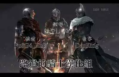 [Zenjidou Ojigiman (Ojigi)] KojiMusa Rakugaki Bon (Pokémon) [Chinese] [路过的骑士汉化组] [Digital]