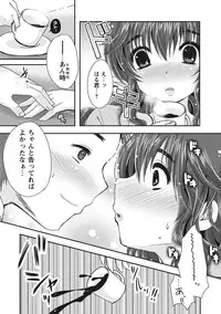 [Usubeni Sakurako] Purukyun Otome [Digital]