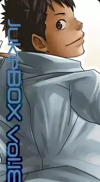 [BOX (Tsukumo Gou)] JukeBOX Vol. 18 [Digital]