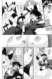 COMIC Penguin Club 2014-12