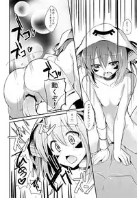 (SC51) [100yenMoFA (Mirino)] Seikui Merry (Yumekui Merry)