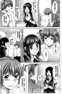 [zen9] Anekano [Chinese]