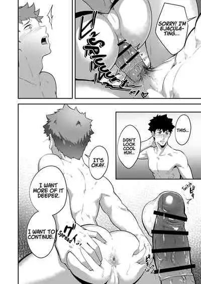 xx Denakatta dou shiyou!?