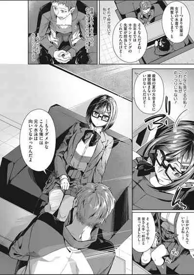 COMIC HOTMILK 2020-03